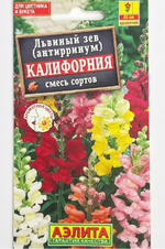 Львиный зев Калифорния, смесь сортов СМЦ-535