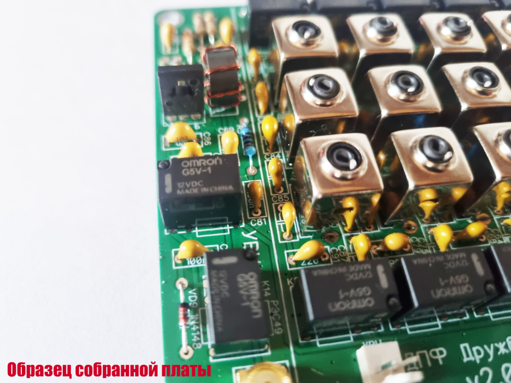 Диапазонные полосовые фильтры "Дружба-3М". Реле G5V-1-12V