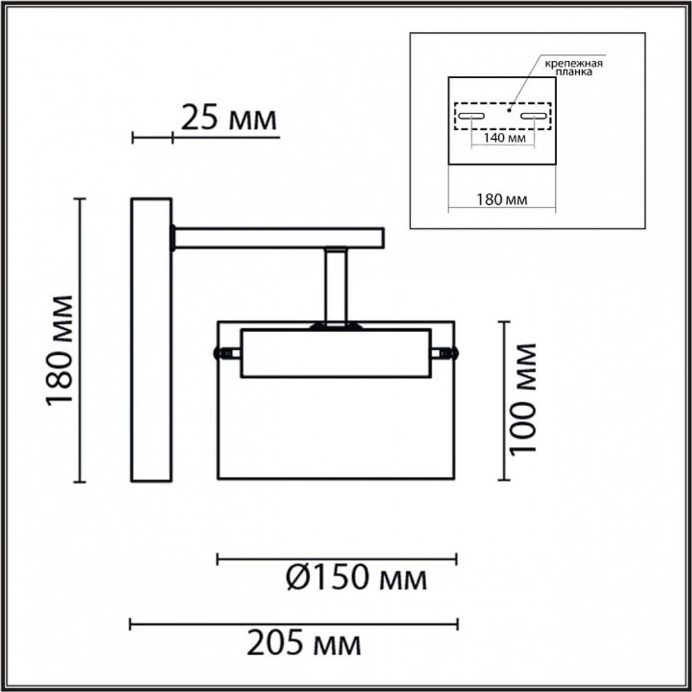Бра Lumion COMFI 8232/1WY