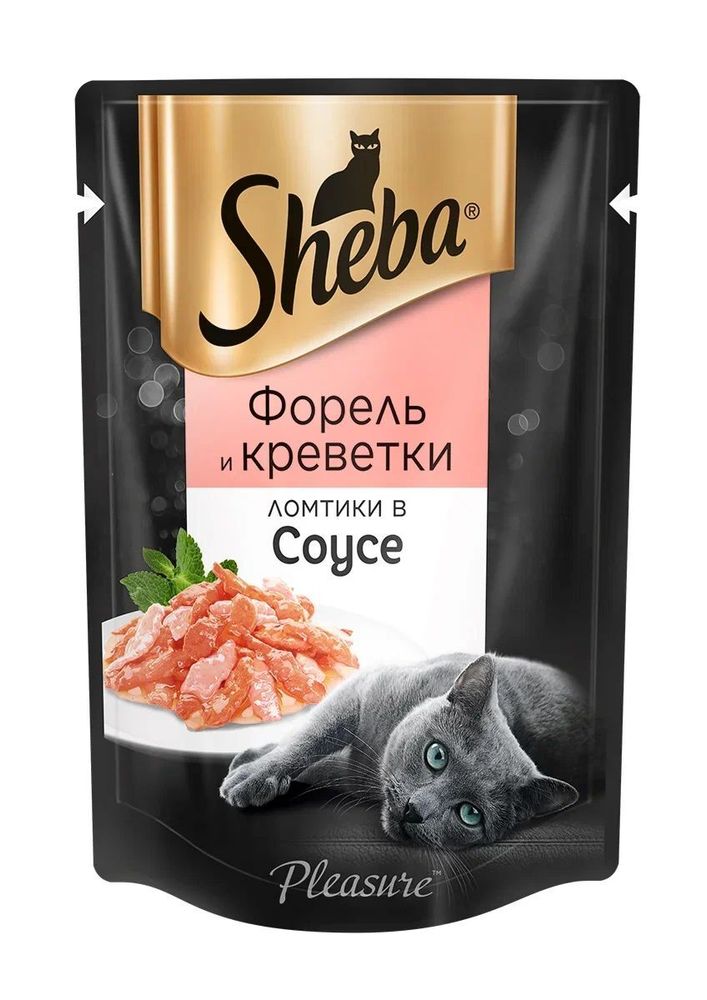 Влажный корм Sheba Pleasure для кошек форель и креветки в соусе 75 г