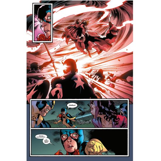 Комикс Новые Люди Икс. Не по силам. Том 3