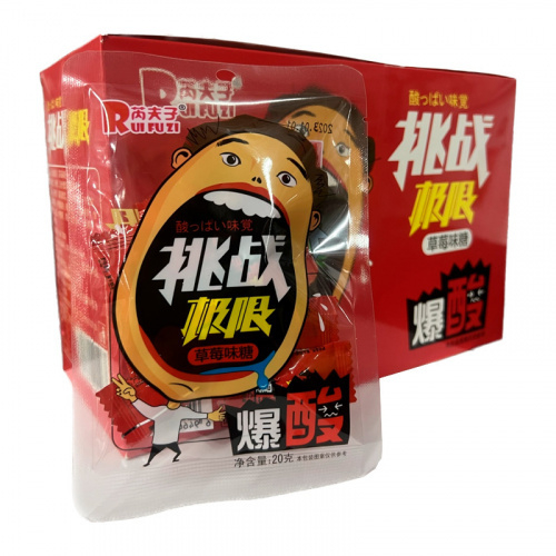 Конфеты RuiFuZi Кислые 20г