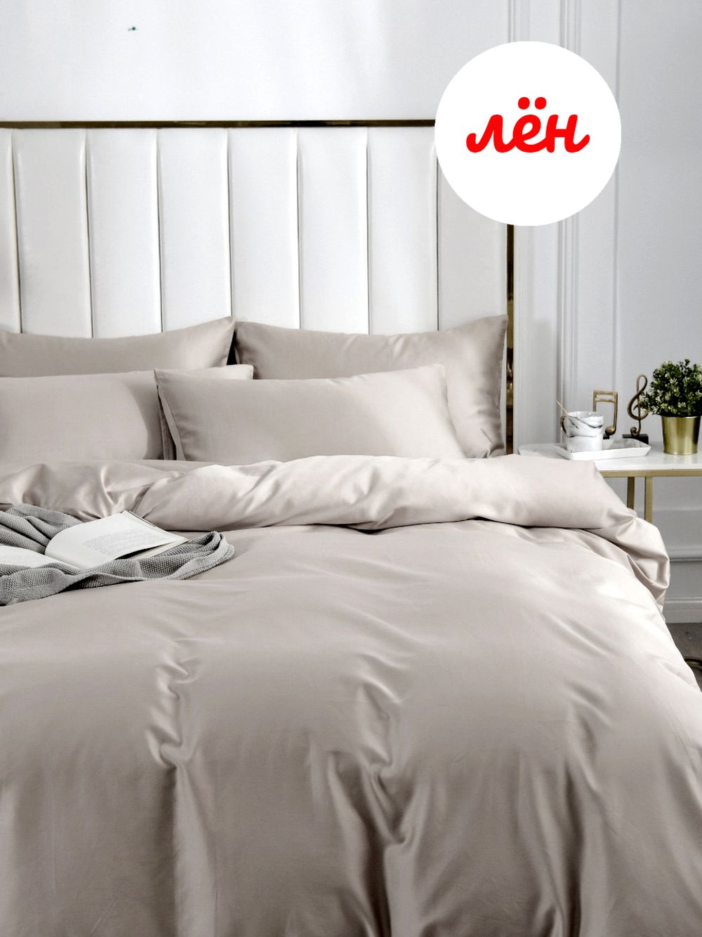 Наволочка комплект 2шт Сказка "Эко" 50х70 см, лён