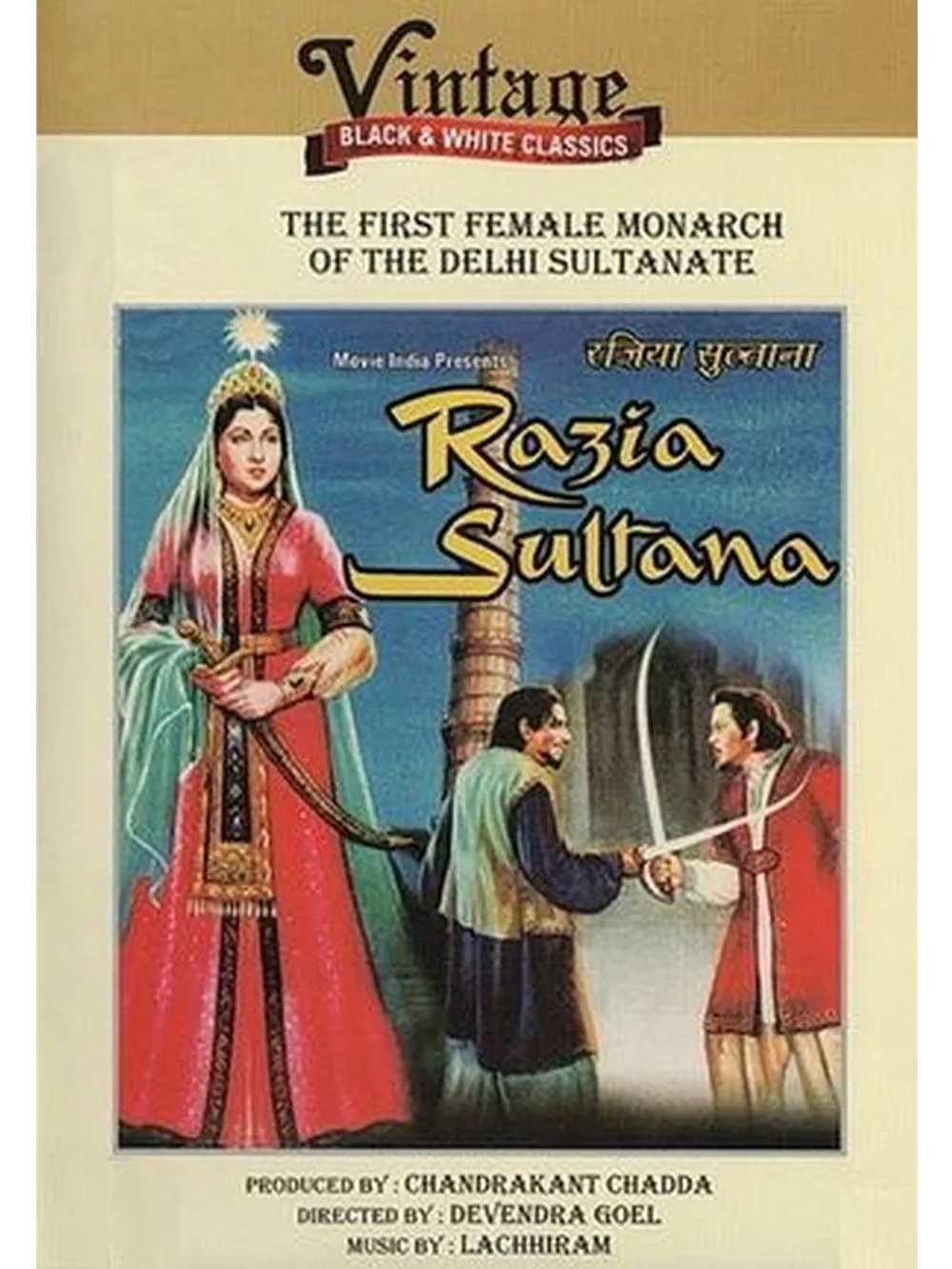 Разия Султан (1961) (DVD-R)