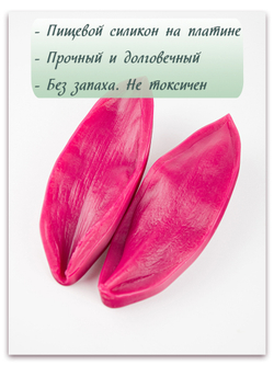 Лист тюльпана. Набор 2