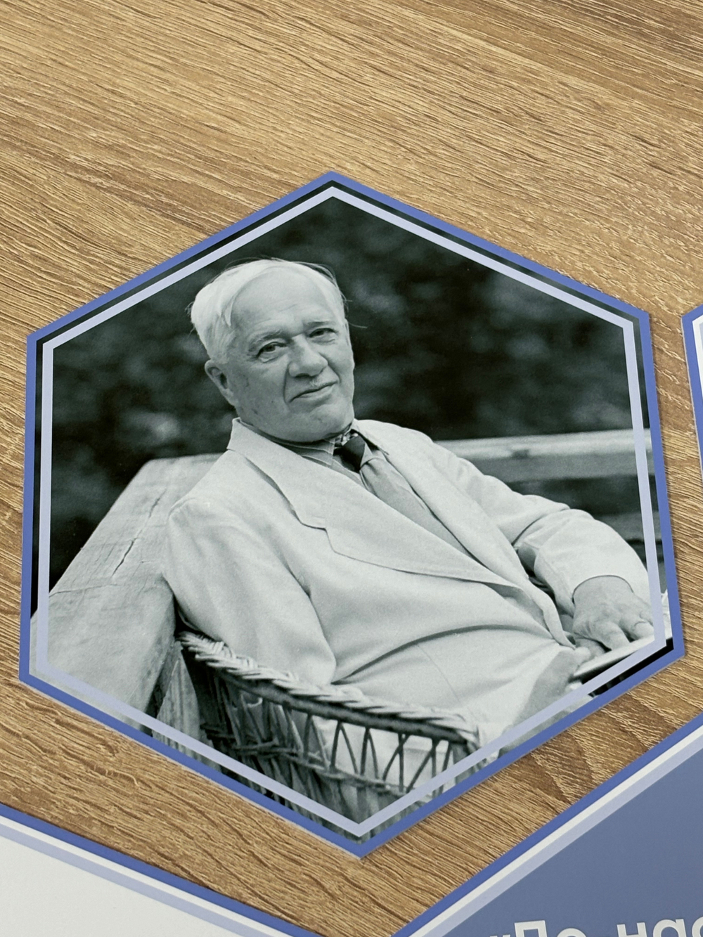 Стендбук "Волшебный мир К.И Чуковского"