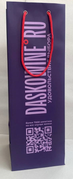 Пакет подарочный Daskowine