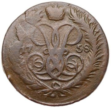 2 копейки 1758 Елизавета Петровна