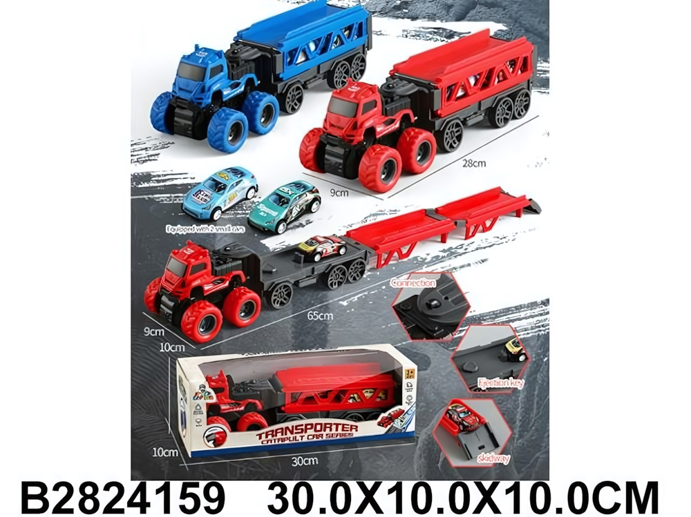 Автовоз ин. + 2 машинки, коробка 169-16A