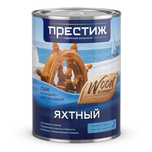 Лак Яхтный глянцевый 0,9л Престиж