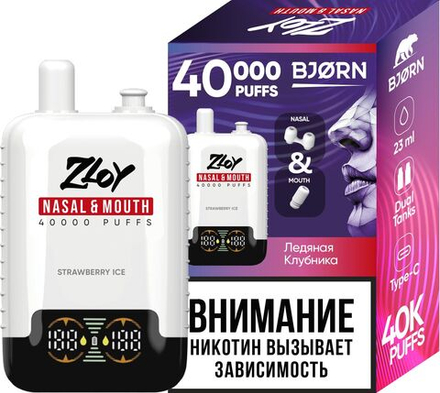 BJORN Zloy Nasal&Mouth Strawberry ice - клубника-лёд 40000 затяжек 20мг Hard (2% Hard)