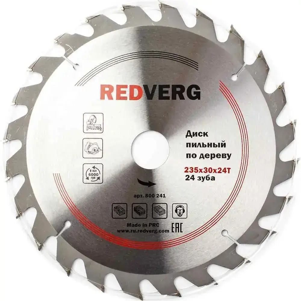 Диск пильный по дереву твердосплавный 235х30 мм, 24 зуба(800241)