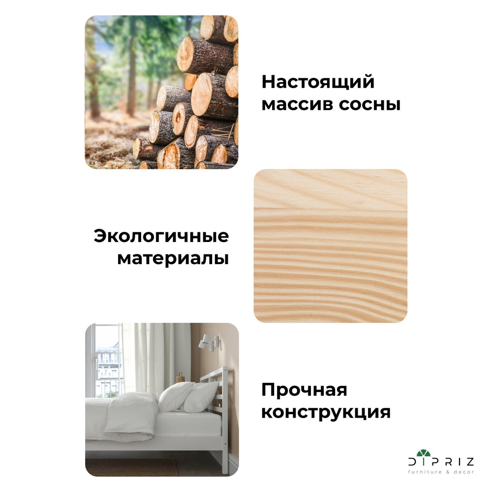 Кровать двуспальная 160x200 Тарва из сосны c настилом, белая