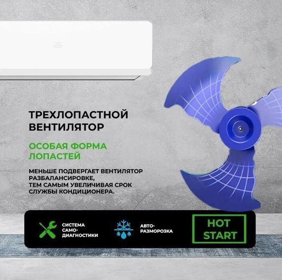 Кондиционер Newtek NT-65CHB24 — (5)