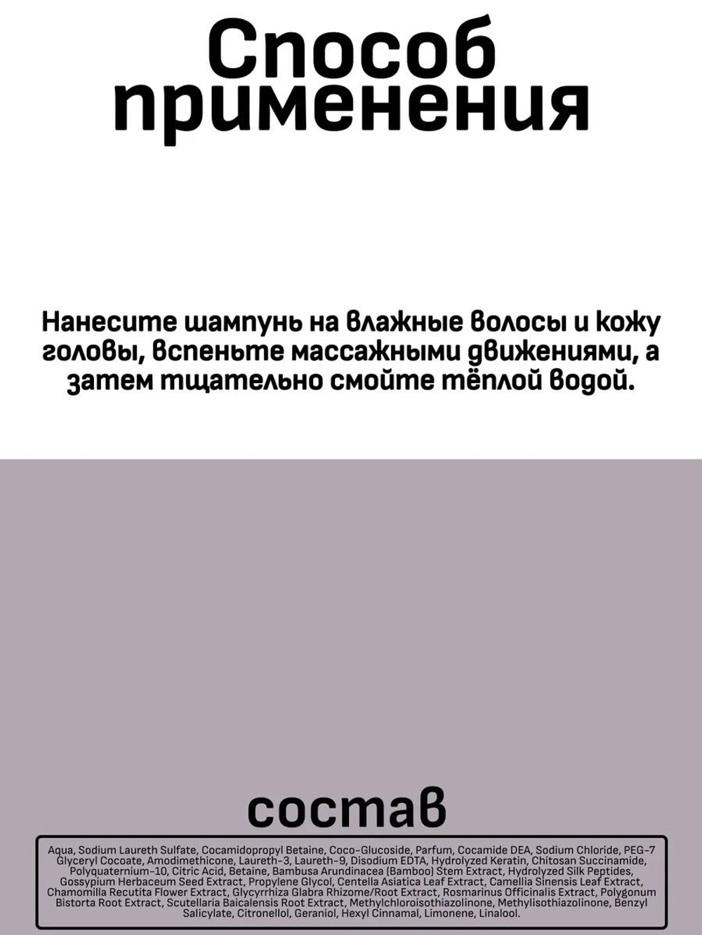 MARIEE Шампунь универсальный для всех типов волос 1 л