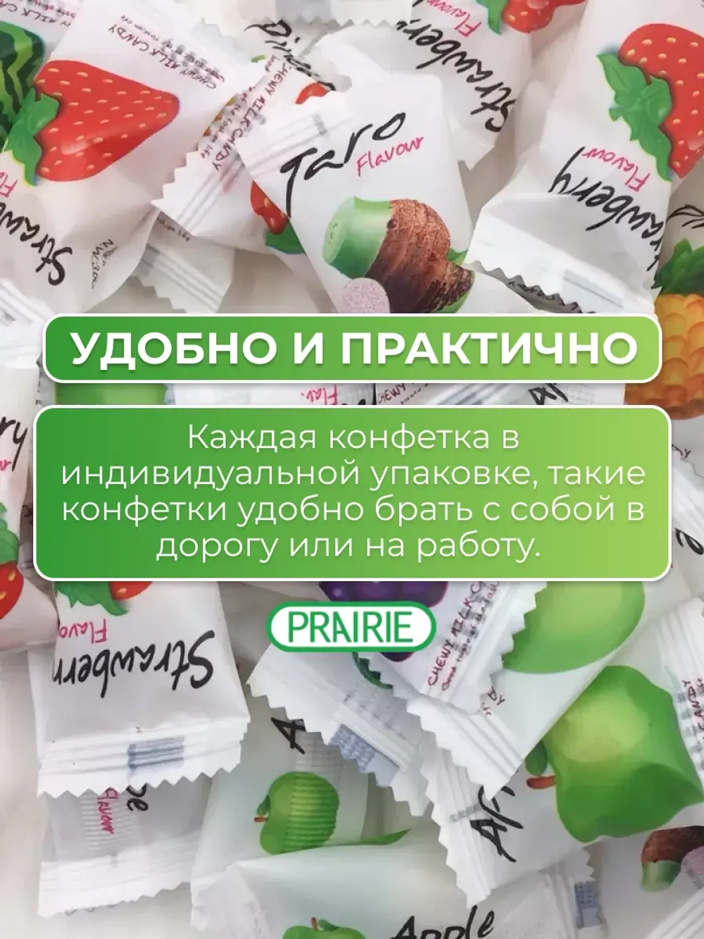 Тайские желейные конфеты Клубника 100 штук My Chewy