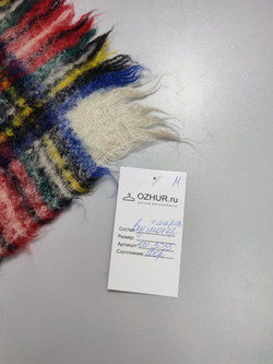 Шарф для зимнего образа