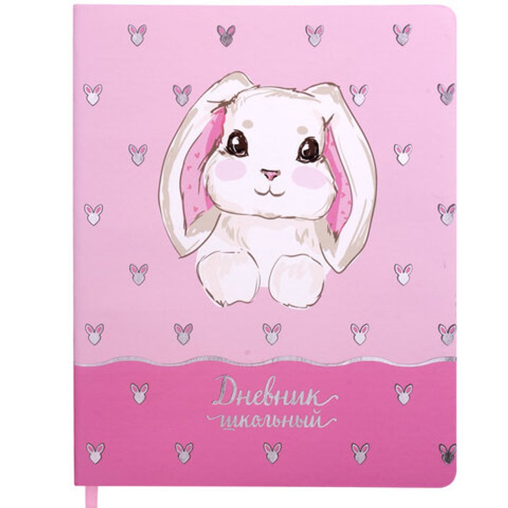 Дневник 1-4 класс 48 л., обложка кожзам (гибкая), печать, фольга, ЮНЛАНДИЯ, "ЗАЙКА", 105471