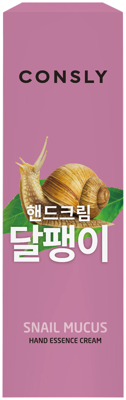 Consly Крем-сыворотка для рук с муцином улитки Snail Hand Essence Cream, 100мл
