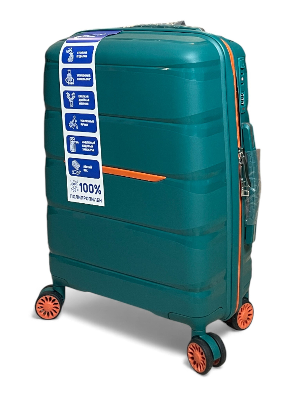 Ручная кладь Bon-Voyage PP Skycase#3, Бирюзовый, S