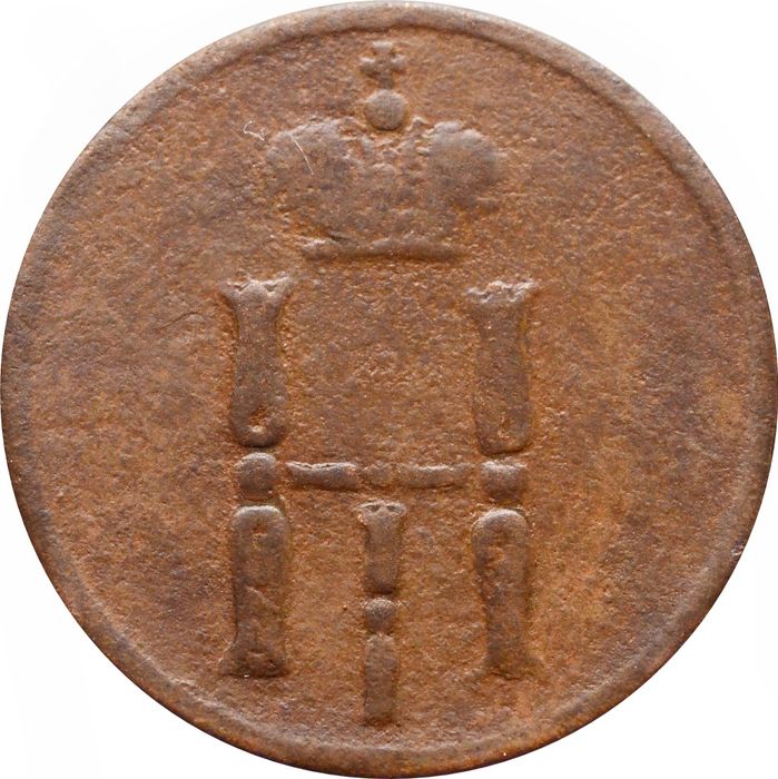 Денежка 1852 EM Николай I F