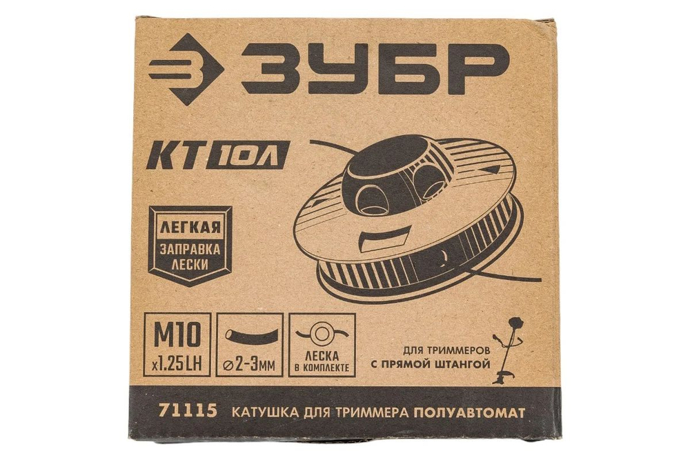 Катушка для триммера ЗУБР КТ-10Л, М10 Х 1.25 LH (71115)