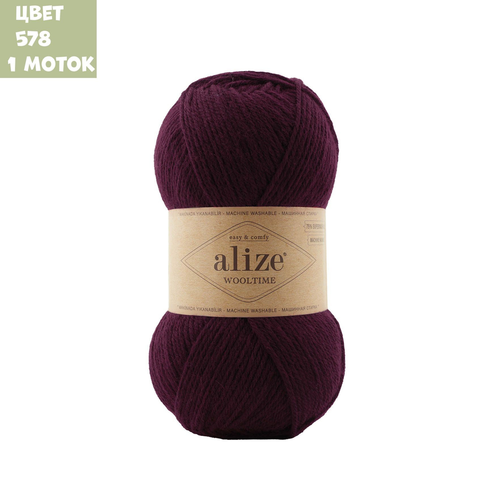 Wooltime (alize)