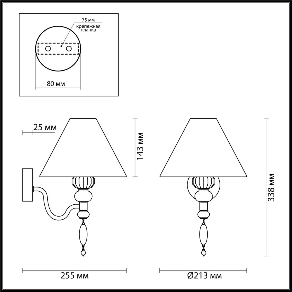 Бра Odeon Light 4896/1W SOCHI