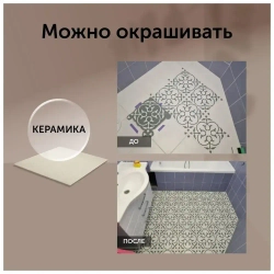 Краска для мебели по дереву без запаха быстросохнущая матовая водная Чистый белый 40 г