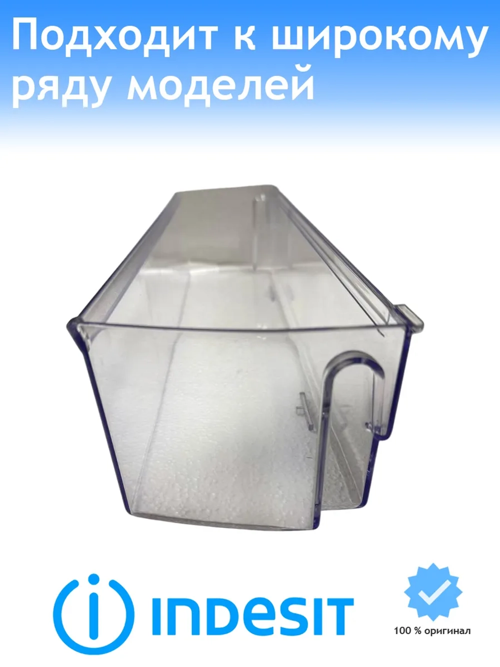 Балкон нижний белый С00292362 (С00518841)