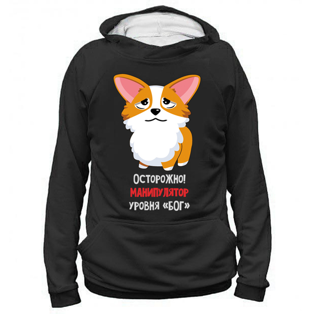 Толстовка "Корги - манипулятор"