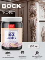 Воск патинирующий для мебели «Кофе»