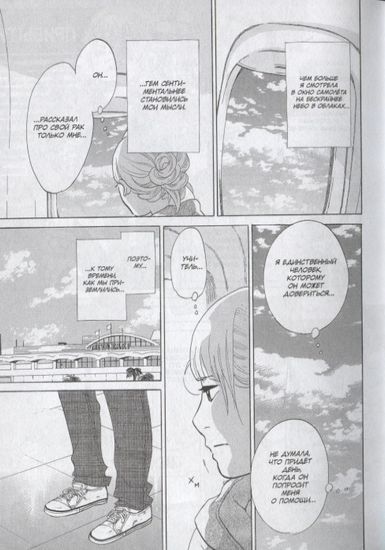 Блаблабла. Том 5