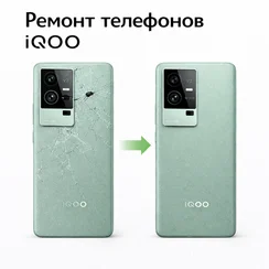 Ремонт телефонов IQOO