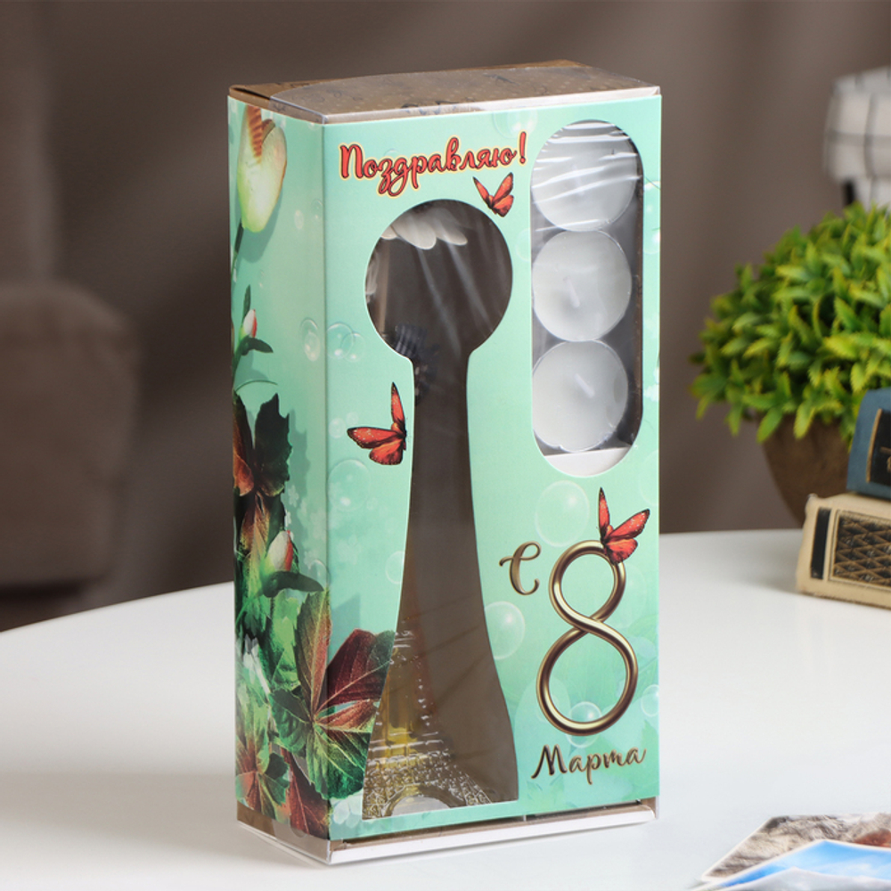 Набор подарочный «Париж» (диффузор и свечи) апельсин, «Богатство Аромата» 8 марта