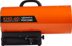 Тепловая пушка газовая KALASHNIKOV KHG-60 НС-1456065