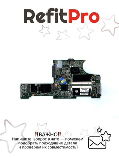 Материнская плата для ноутбука Lenovo X131e IVY 1007U 1.5G WCPU/T (04X0705), оригинал