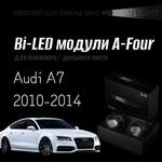 Bi led линзы 3.0 для фар на Audi A7 2010-2014 без AFS , би лед линзы Statlight A-Four, комплект 2 шт