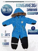 комбинезон зимний мембрана