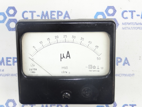 Микроамперметр М93 (0-50мА) Уценка