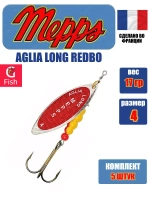 Блесна для рыбалки вращающаяся Mepps AGLIA LONG REDBO