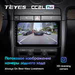 Teyes CC2L Plus 9" для Audi A4 2000-2009