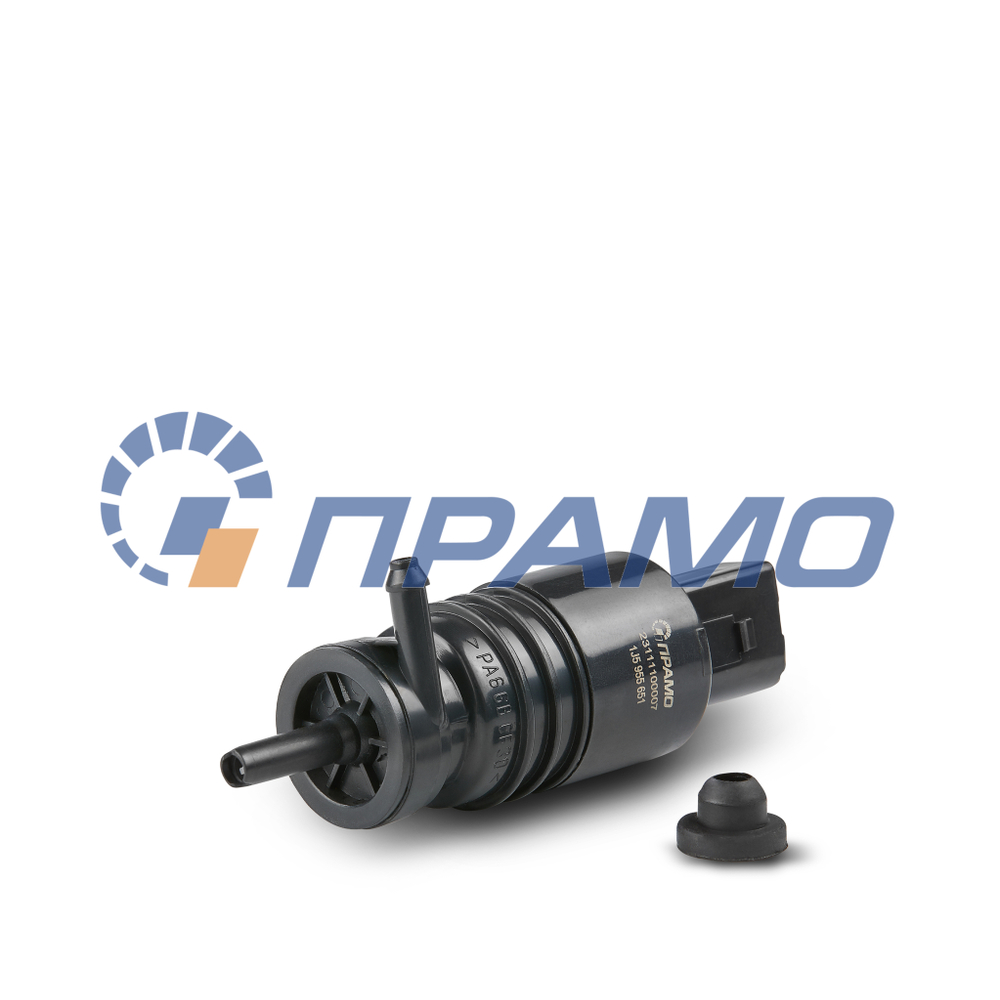 1J5 955 651 (ПРАМО) Насос омывателя для VW/SKODA/AUDI/SEAT/BMW/MB (без зад. омывателя)