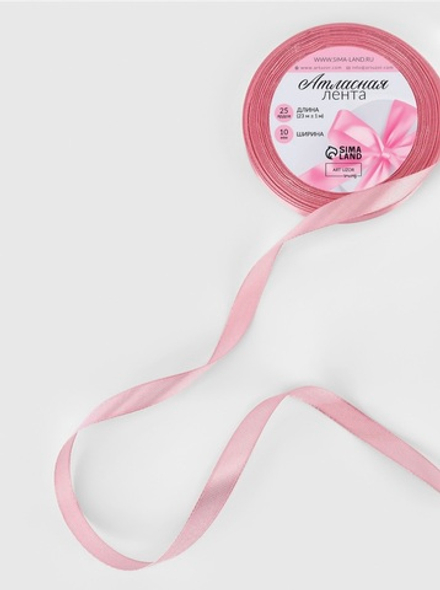 Лента атласная, 10 мм, 23±1 м, жемчужно-розовая