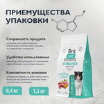 Корм для кошек сухой BRIT CARE "Cat Sterilised Urinary Care", для взрослых стерилизованных кошек, с индейкой и уткой, 7 кг