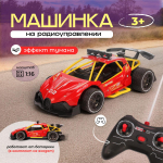 Машина классическая на РУ, коробка CD8202P+