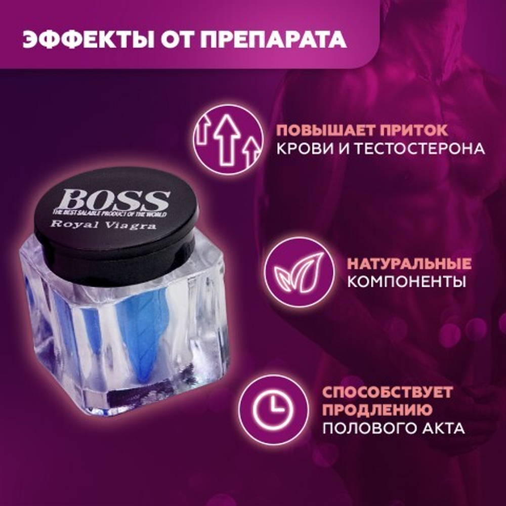 Мужской возбудитель Boss Royal Viagra (Королевская виагра) 3 табл.