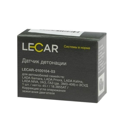 Датчик положения дроссельной заслонки ЛАДА Ларгус 16 клапанов двс1,6 Lecar