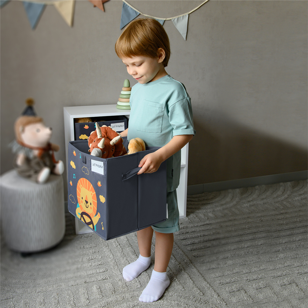 Большой набор коробок для игрушек. Львенок