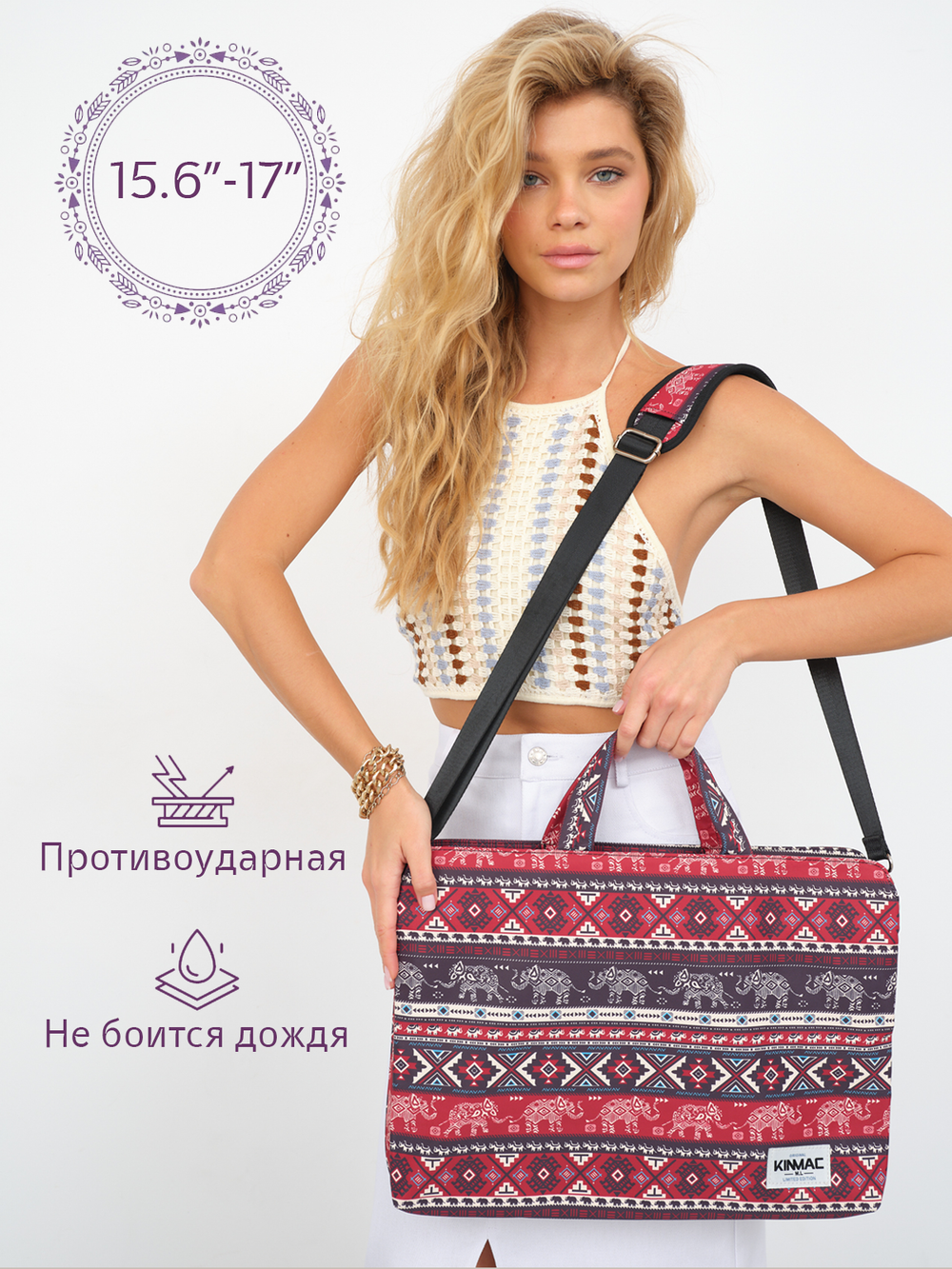 Сумка для ноутбука 15,6" и 17" с ремнем на плечо и 3 отделениями (Бохо слоны)